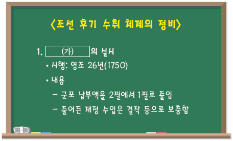 문제 이미지