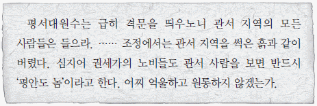 문제 이미지