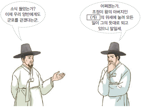 문제 이미지