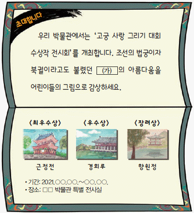 문제 이미지