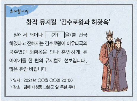 문제 이미지