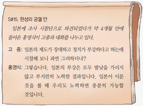 문제 이미지