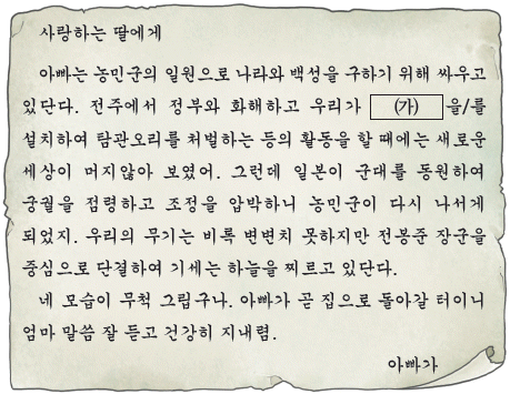 문제 이미지