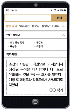 문제 이미지