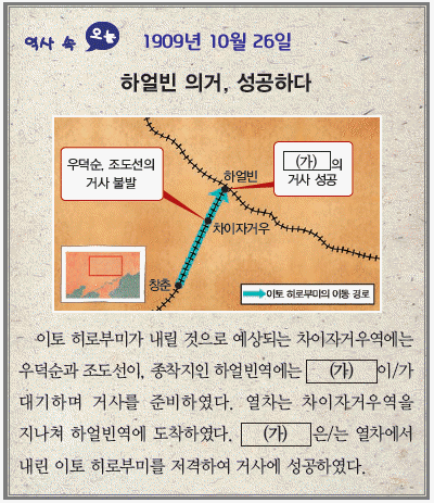 문제 이미지