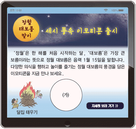 문제 이미지