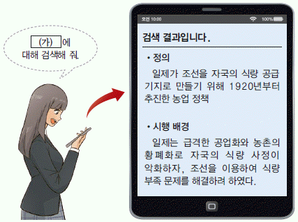문제 이미지