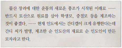 문제 이미지