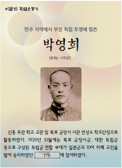 문제 이미지