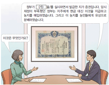 문제 이미지