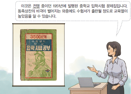 문제 이미지