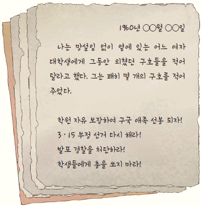 문제 이미지