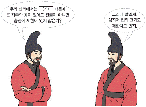 문제 이미지