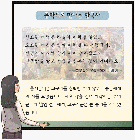 문제 이미지