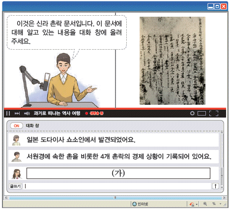 문제 이미지