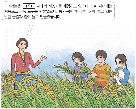 문제 이미지