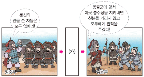 문제 이미지