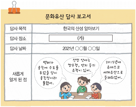 문제 이미지