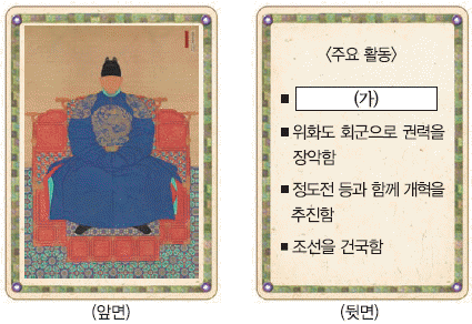 문제 이미지
