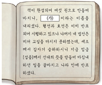 문제 이미지