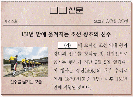 문제 이미지