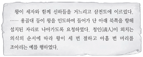 문제 이미지