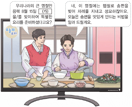 문제 이미지