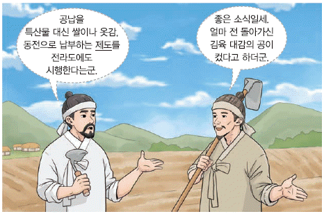 문제 이미지