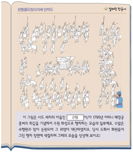 문제 이미지