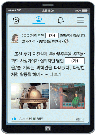 문제 이미지