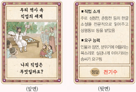 문제 이미지