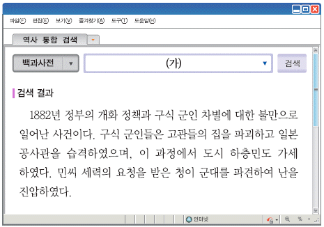 문제 이미지