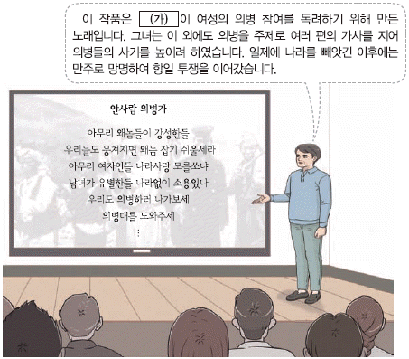 문제 이미지