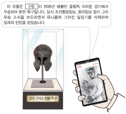 문제 이미지