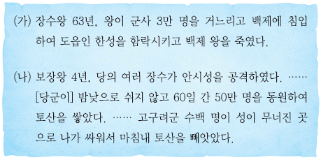 문제 이미지