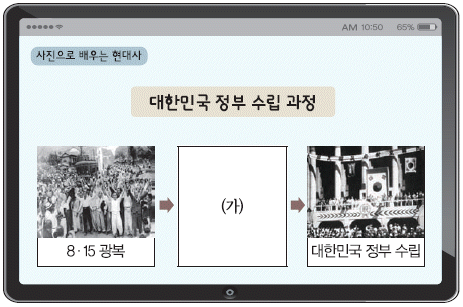 문제 이미지