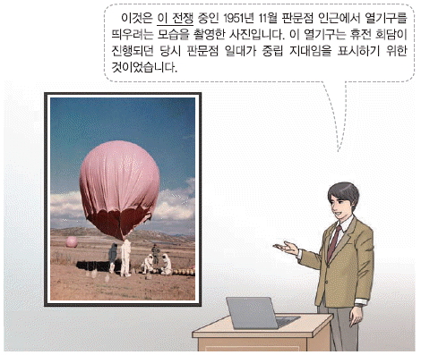 문제 이미지