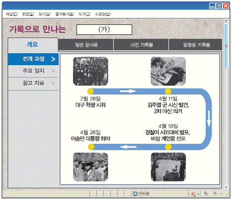 문제 이미지