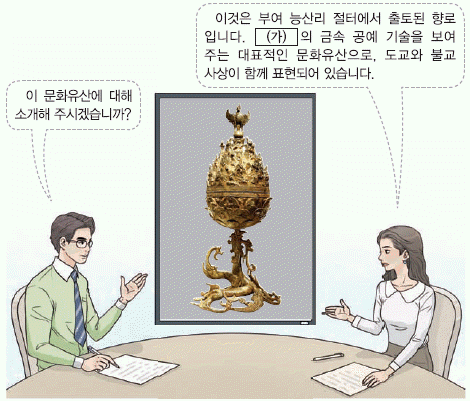 문제 이미지