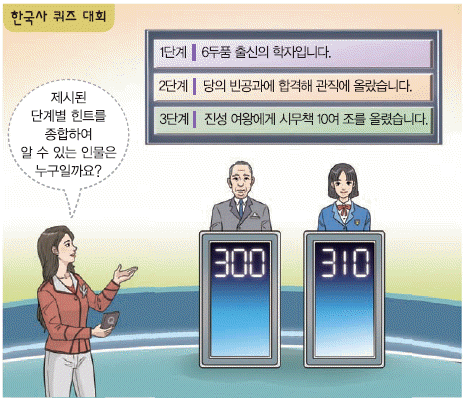 문제 이미지