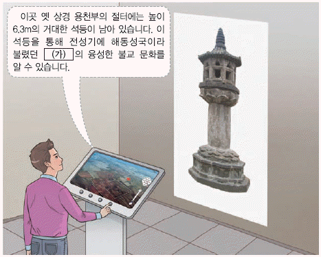 문제 이미지