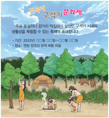 문제 이미지