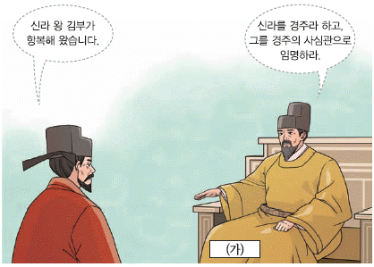 문제 이미지