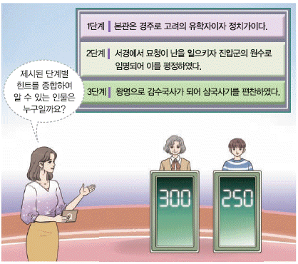 문제 이미지