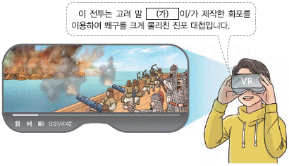 문제 이미지