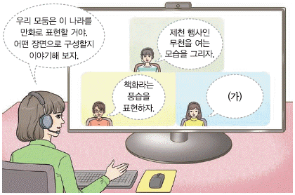 문제 이미지