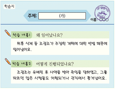 문제 이미지