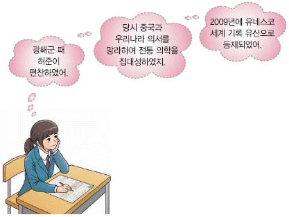 문제 이미지