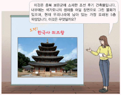 문제 이미지