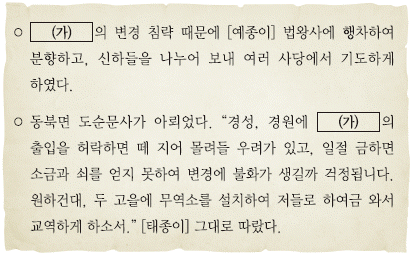문제 이미지